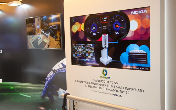Το πρώτο live demo δικτύου 5G στην Ελλάδα  από την COSMOTE