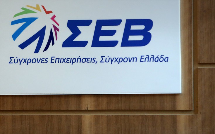ΣΕΒ: Οι όποιες αυξήσεις μισθών δεν πρέπει να πλήττουν την ανταγωνιστικότητα