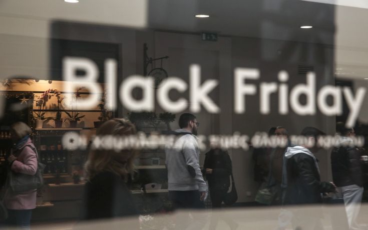 Η Black Friday δεν ωφέλησε τα μικρά καταστήματα 4 184557 2