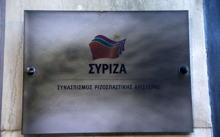 ΣΥΡΙΖΑ: Τέρμα στο άναρχο καθεστώς που λειτουργούσαν οι τηλεοπτικοί σταθμοί