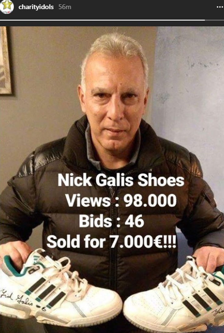 Πωλήθηκαν για 7.000 ευρώ τα παπούτσια του Γκάλη