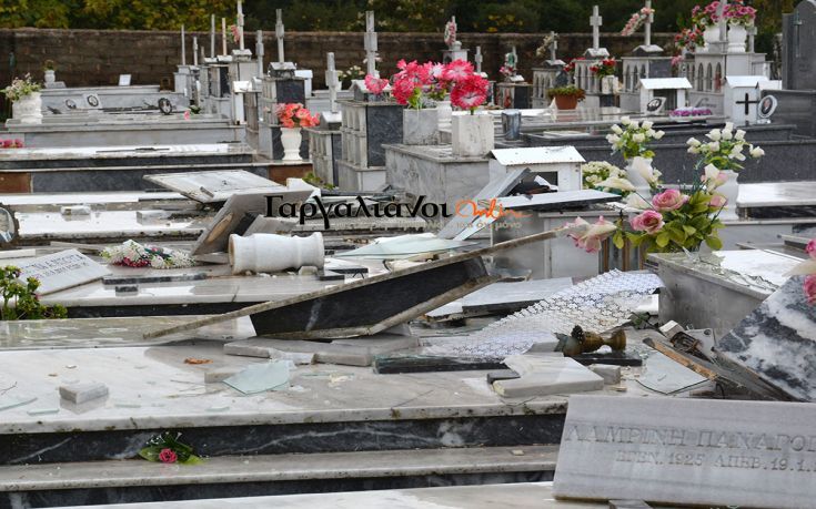 &gamma;&alpha;&rho;&gamma;&alpha;4