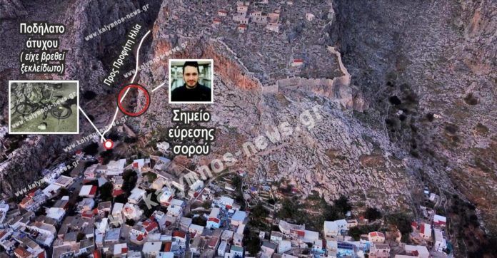 Το σημείο όπου βρέθηκε η σορός του φοιτητή στην Κάλυμνο