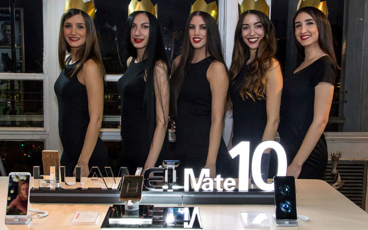 Επίσημη παρουσίαση των Huawei Mate 10 Pro και Huawei Mate 10 lite