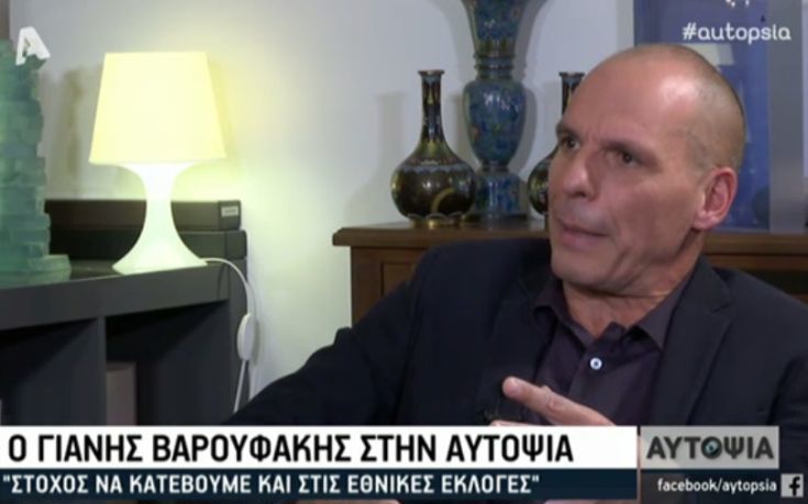 Βαρουφάκης: Στόχος μας να κατέβουμε στις εθνικές εκλογές