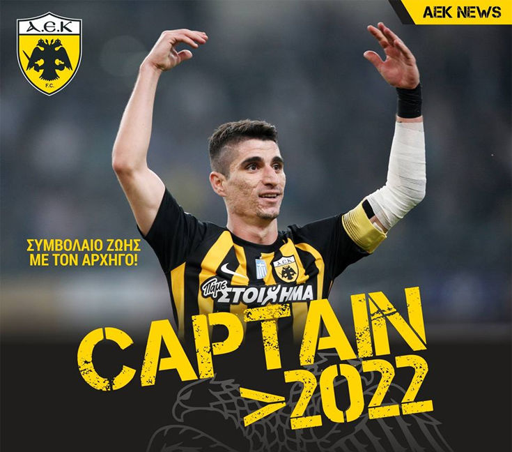 «Έδεσε» μέχρι το 2022 τον Μάνταλο η ΑΕΚ