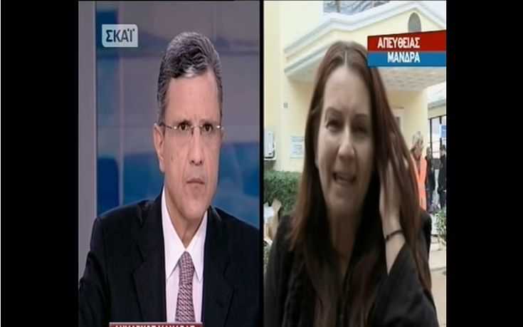 Απίστευτη καταγγελία της δημάρχου Μάνδρας για τους αστυνομικούς