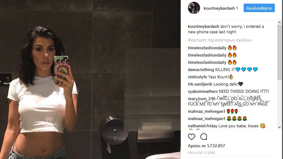 Το κούρεμα της Κόρτνεϊ Καρντάσιαν που πήρε πάνω από 1,5 εκατ. likes