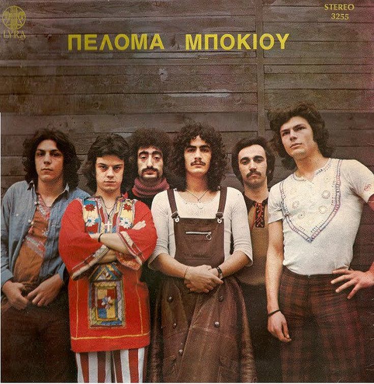 peloma bokiou cover