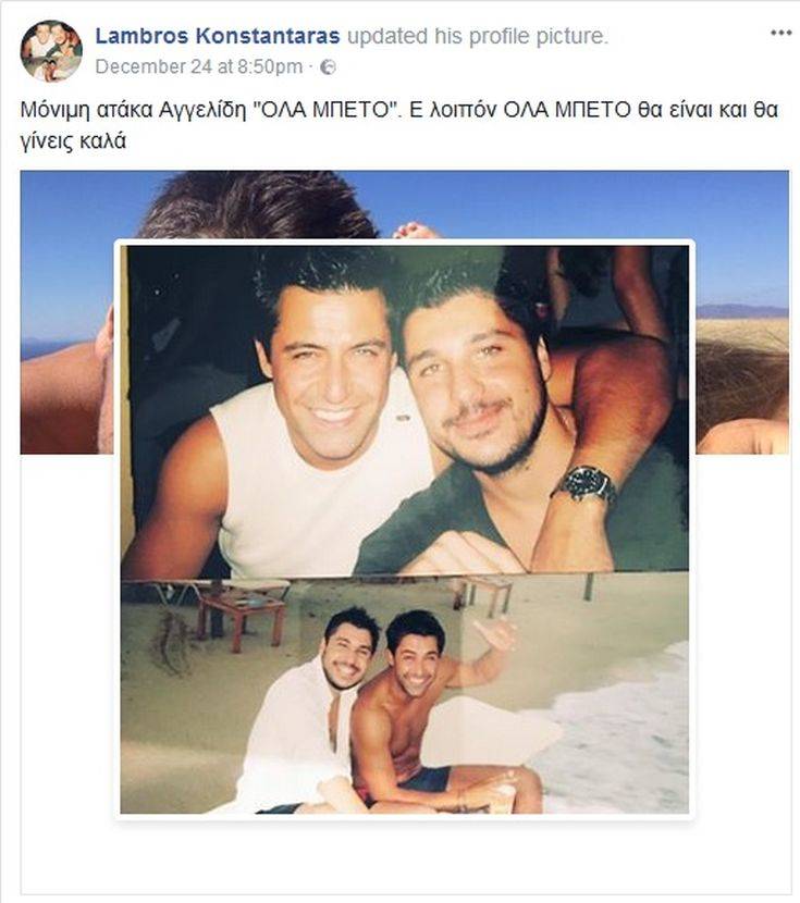 Παραμένει σε κρίσιμη κατάσταση στην Εντατική ο Κωνσταντίνος Αγγελίδης