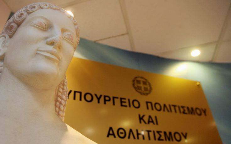 Υπουργείο Πολιτισμού: Νέος τρόπος ενίσχυσης των πολιτιστικών φορέων