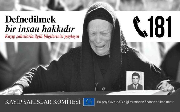 Η «Επιτροπή για Αγνοούμενα Πρόσωπα στην Κύπρο» αναζητά στοιχεία μέσω facebook 4 25299141 1070277609778938 2985567026097835452 n