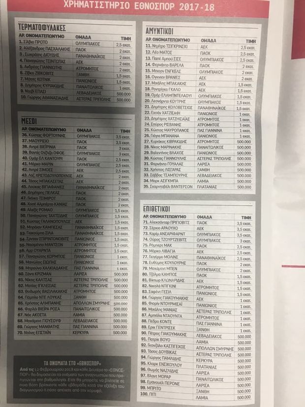 25577163 1792922277393206 902457307 o