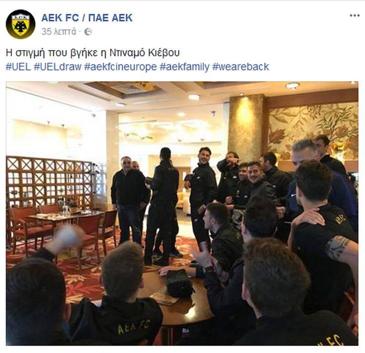 Πώς αντιμετώπισαν στην ΑΕΚ την ανακοίνωση του αντιπάλου