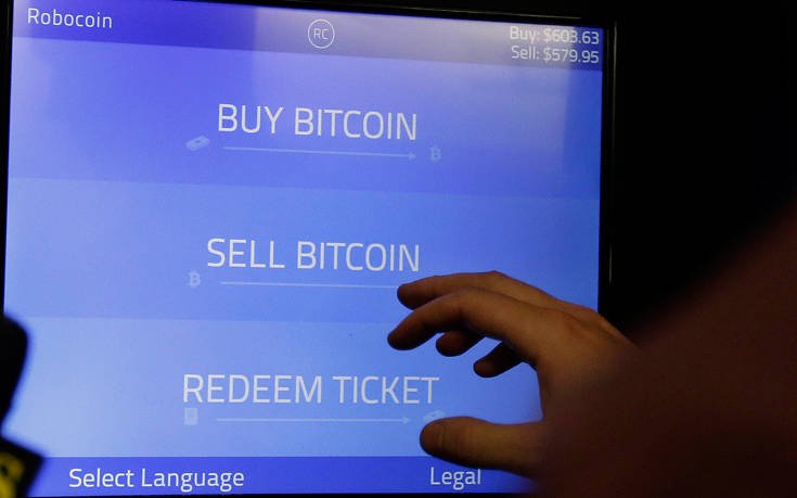 Πέταξε τον σκληρό του δίσκο και έχασε… 72 εκατ. ευρώ!