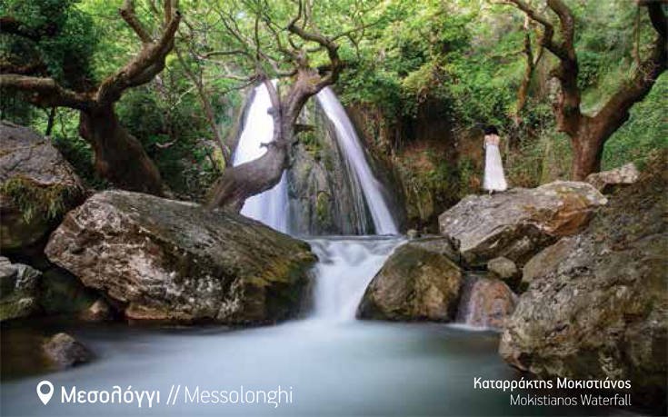 Η AEGEAN ταξιδεύει την αυθεντική ομορφιά της Ελλάδας σε όλο τον κόσμο