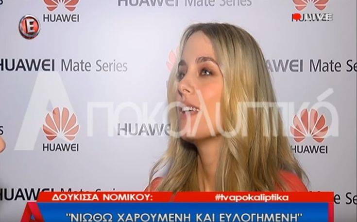 Η Δούκισσα Νομικού μιλάει πρώτη φορά για την εγκυμοσύνη της