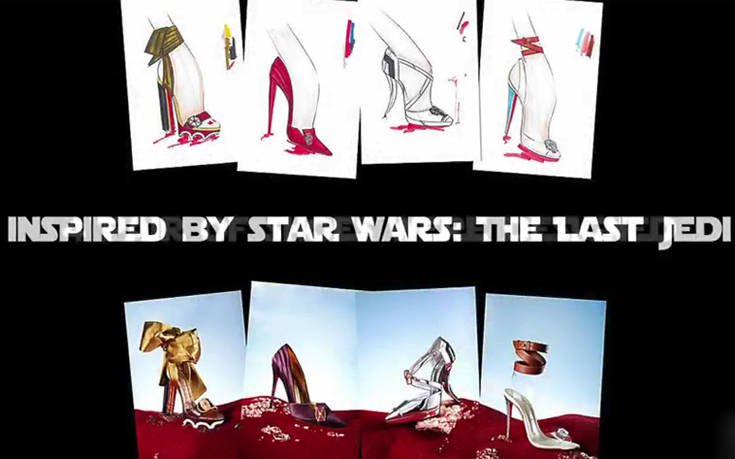 O Κριστιάν Λουμπουτέν σχεδίασε «Star Wars» ψηλοτάκουνα και τα βγάζει σε δημοπρασία 4 ghgfgh