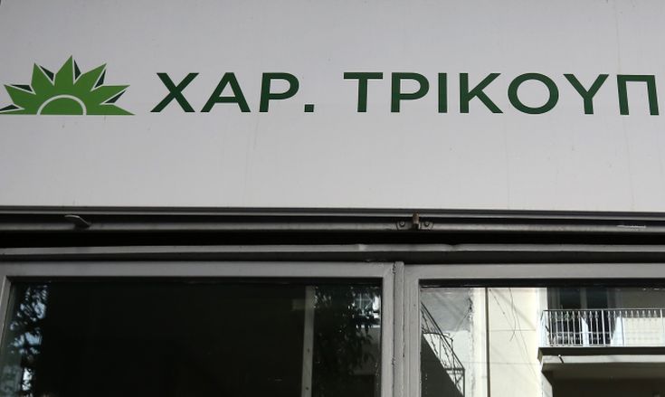 ΠΑΣΟΚ: Οι ΣΥΡΙΖΑΝΕΛ είναι υπάκουοι στους δανειστές 4 pasok