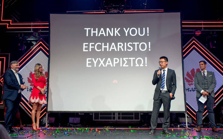 &Alpha;&pi;ό&sigma;&pi;&alpha;&sigma;&mu;&alpha; &alpha;&pi;ό &tau;&omicron;&nu; &epsilon;&upsilon;&chi;&alpha;&rho;&iota;&sigma;&tau;ή&rho;&iota;&omicron; &lambda;ό&gamma;&omicron; &tau;&omicron;&upsilon; &kappa;. Lin Bing, Country Manager Terminals, Huawei &Epsilon;&lambda;&lambda;ά&delta;&omicron;&sigmaf; &sigma;&tau;&omicron;&upsilon;&sigmaf; Έ&lambda;&lambda;&eta;&nu;&epsilon;&sigmaf; &kappa;&alpha;&tau;&alpha;&nu;&alpha;&lambda;&omega;&tau;έ&sigmaf;. 