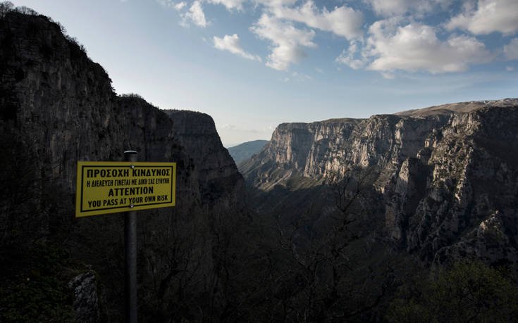 &Phi;&Alpha;&Rho;&Alpha;&Gamma;&Gamma;&Iota; &Beta;&Iota;&Kappa;&Omicron;&Upsilon;