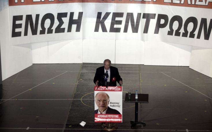 Ένωση Κεντρώων: Η τρίτη αξιολόγηση θα περάσει στο άψε σβήσε 4 2367380
