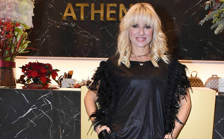 3487 MARIA MPEKATOROY 19122017