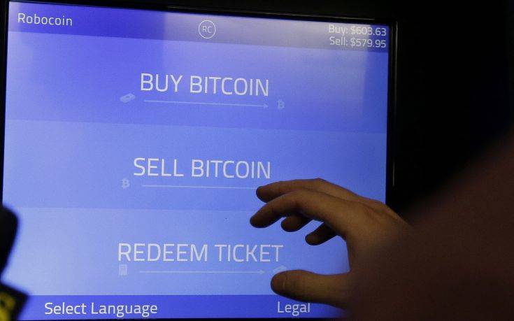 To Facebook μπλοκάρει τις διαφημίσεις του Bitcoin 4 AP 884902201349