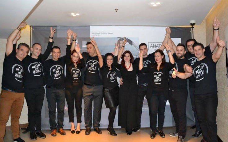 H Anatolia Hospitality γιορτάζει την νέα της εταιρική ταυτότητα