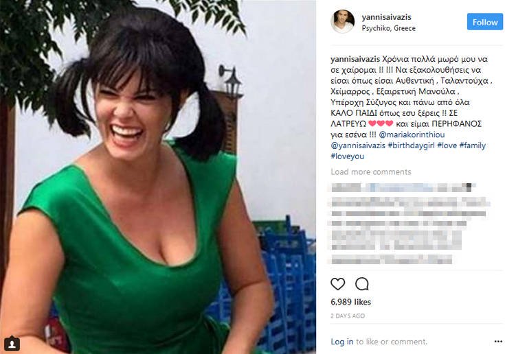 Η τούρτα έκπληξη πάνω στη σκηνή για τη Μαρία Κορινθίου