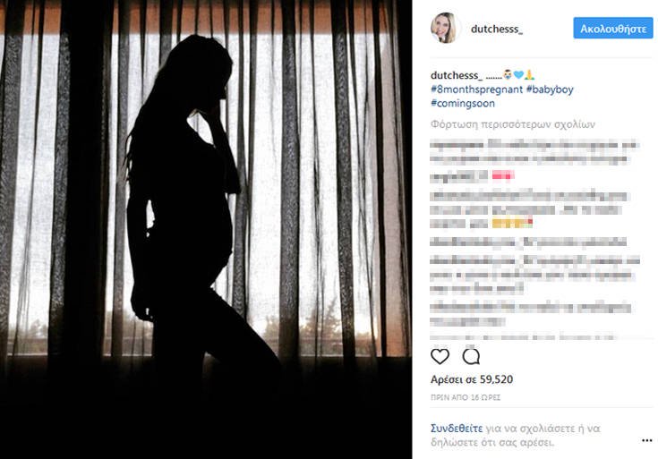 Η Δούκισσα Νομικού μπήκε στον 8ο μήνα της εγκυμοσύνης της