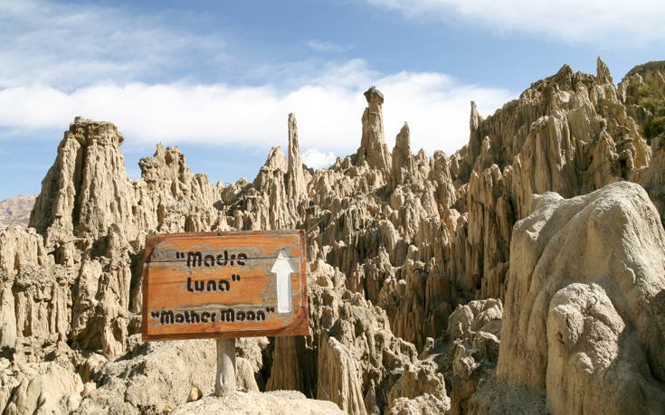 &Lambda;&Alpha; &Pi;&Alpha;&Zeta; &Beta;&Omicron;&Lambda;&Iota;&Beta;&Iota;&Alpha;