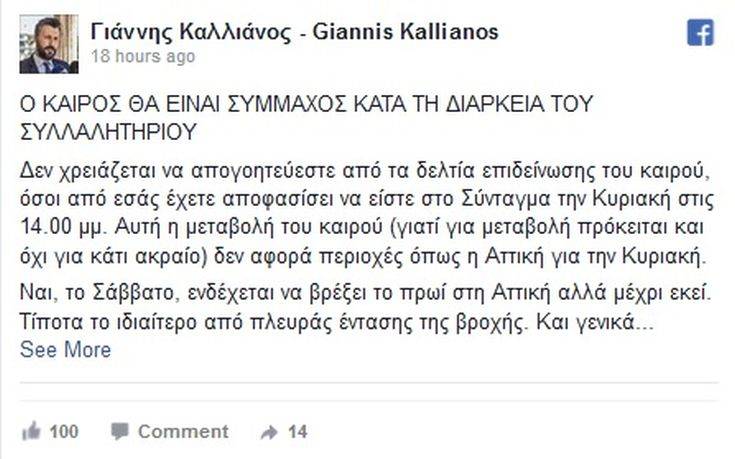 &kappa;&alpha;&lambda;&lambda;