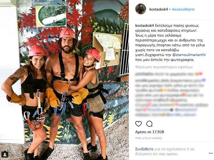 Ο Κώστας Κοκκινάκης νοσταλγεί το Survivor και φαίνεται