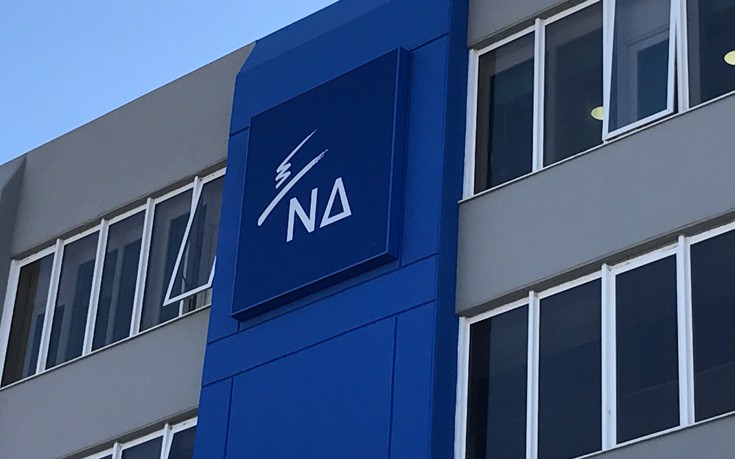 Επίθεση με ερωτήματα της ΝΔ κατά της κυβέρνησης για τη Novartis 4 fsfsdfd