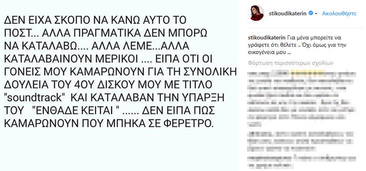 gffhtr