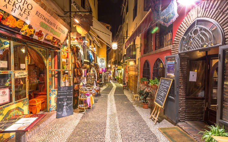 &Gamma;&Rho;&Alpha;&Nu;&Alpha;&Delta;&Alpha; &Iota;&Sigma;&Pi;&Alpha;&Nu;&Iota;&Alpha;