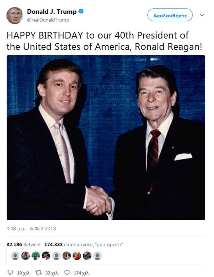 Το ευχετήριο tweet του Τραμπ για τα γενέθλια του – νεκρού – Ρόναλντ Ρίγκαν