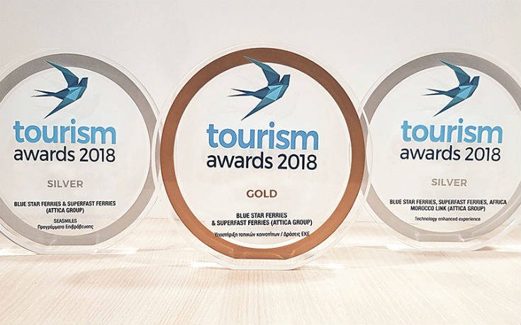ATTICAGROUPTOURISMAWARDS2018 ok