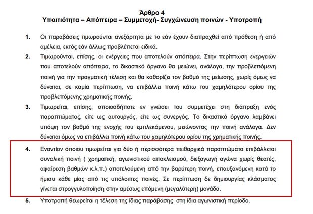 arthro