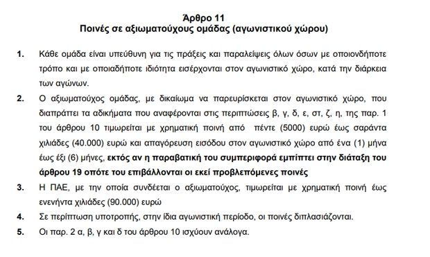 arthro2
