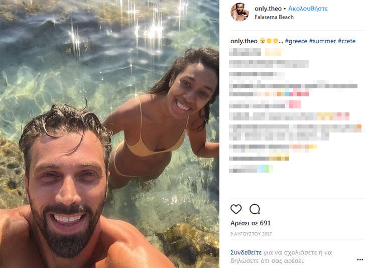 Αυτή είναι η σύντροφος του «Μαχητή» Θοδωρή Θεοδωρόπουλου 6 dghfghf