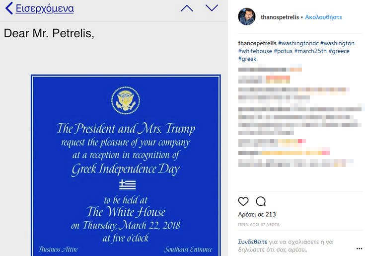 Ο Ντόναλντ Τραμπ κάλεσε στον Λευκό Οίκο τον Θάνο Πετρέλη
