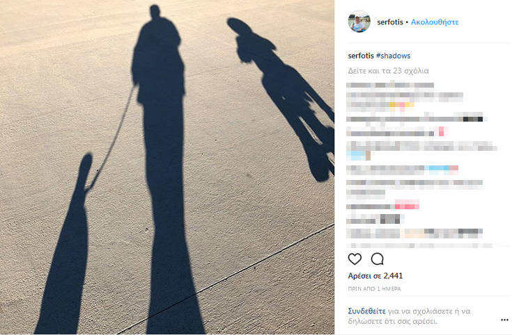 Το στιγμιότυπο που ανέβασε ο Σεργουλόπουλος από τη βόλτα με τον γιο του