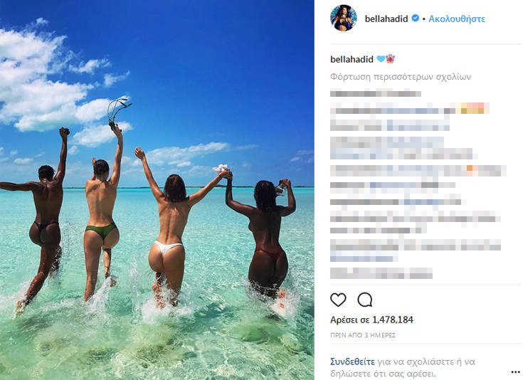 Τι ενοχλούσε την Bella Hadid στην εξωτερική της εμφάνιση