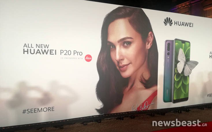 Η Wonder Woman είναι η «ηρωίδα» της Huawei 28 hwapsr7