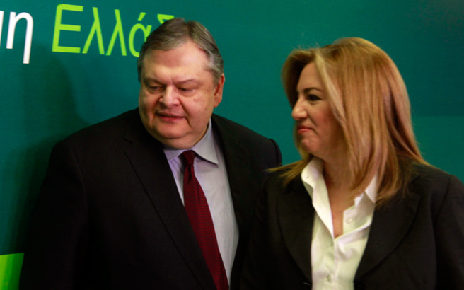 venizelos gennimata.medium