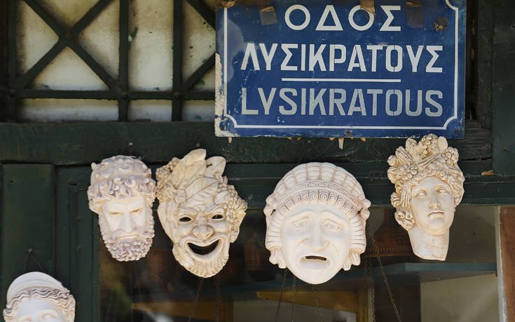 &Pi;&Lambda;&Alpha;&Kappa;&Alpha; &Alpha;&Theta;&Eta;&Nu;&Alpha;