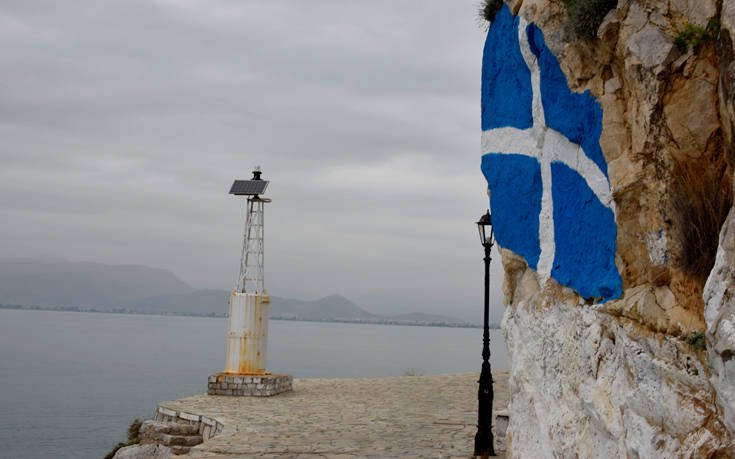 &Alpha;&Rho;&Beta;&Alpha;&Nu;&Iota;&Tau;&Iota;&Alpha; &Nu;&Alpha;&Upsilon;&Pi;&Lambda;&Iota;&Omicron;