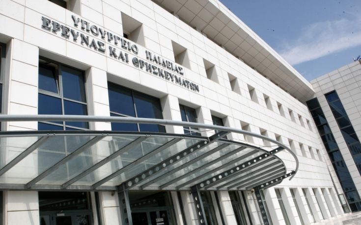 Συνάντηση Γαβρόγλου με εκπροσώπους της Διαρκούς Ιεράς Συνόδου 4 CF85CF80CEBFCF85CF81CEB3CEB5CEB9CEBF CF80CEB1CEB9CEB4CEB5CEB9CEB1CF82
